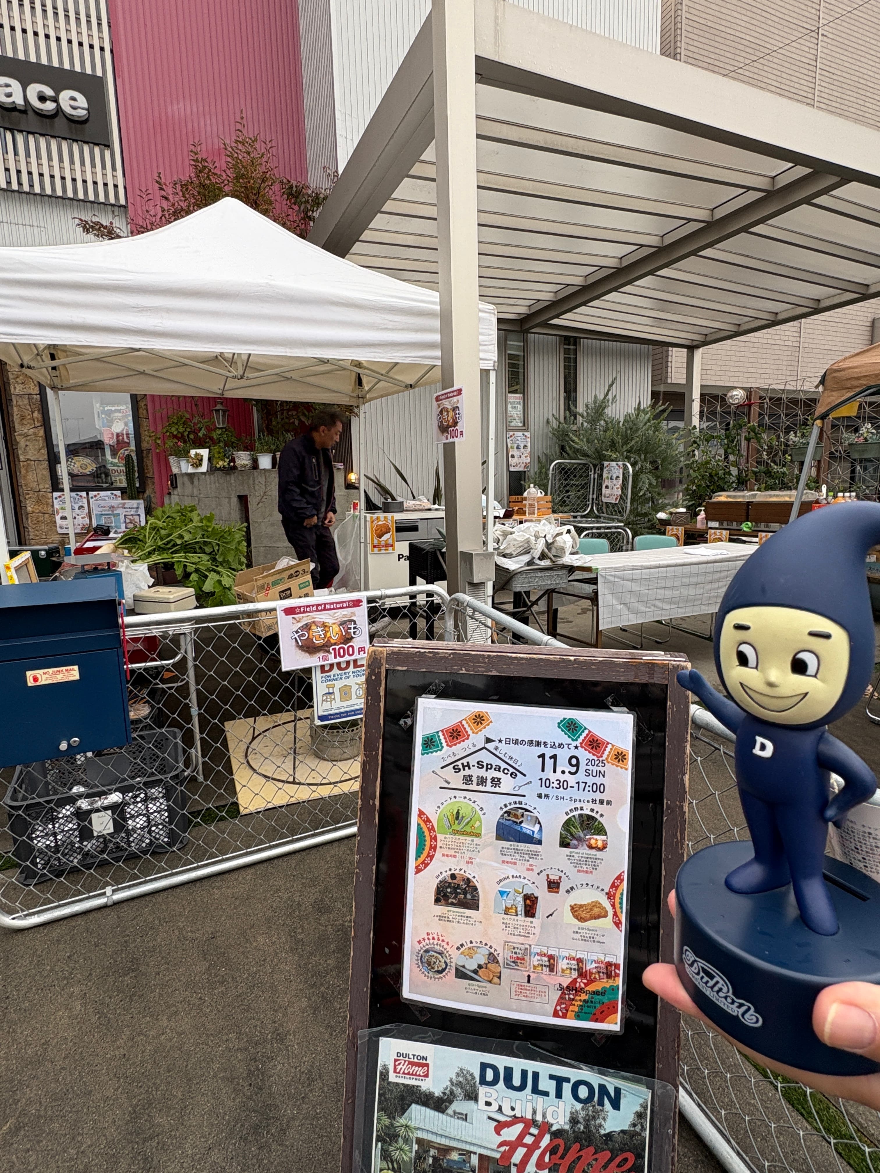 2025・SH-Space感謝祭レポ