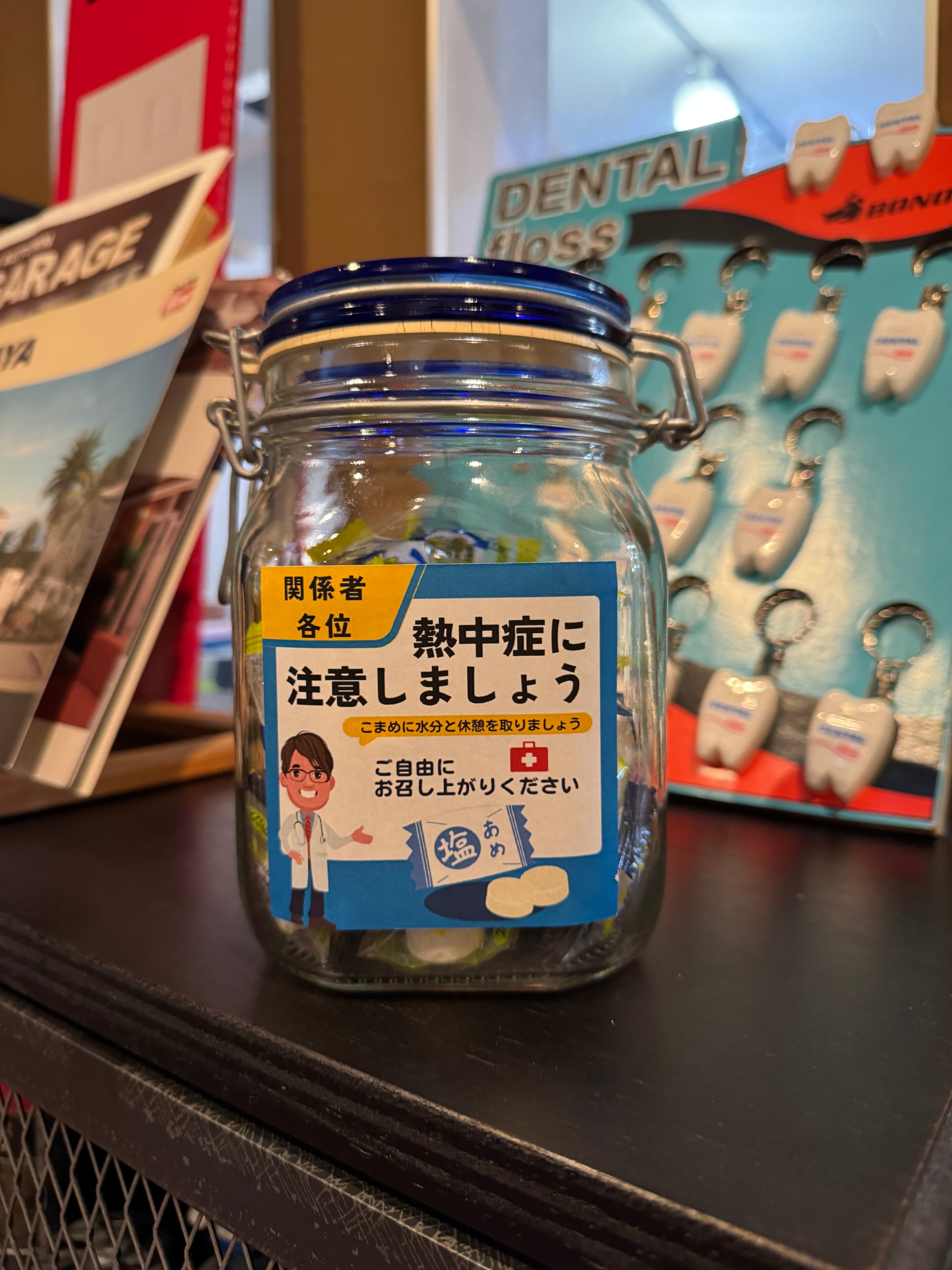 熱中症について!