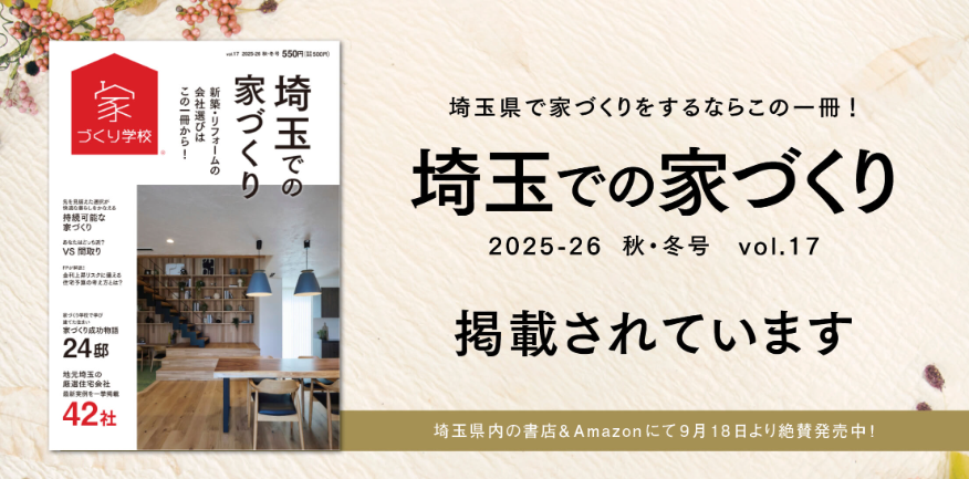 スクリーンショット 2025-11-03 165333.png