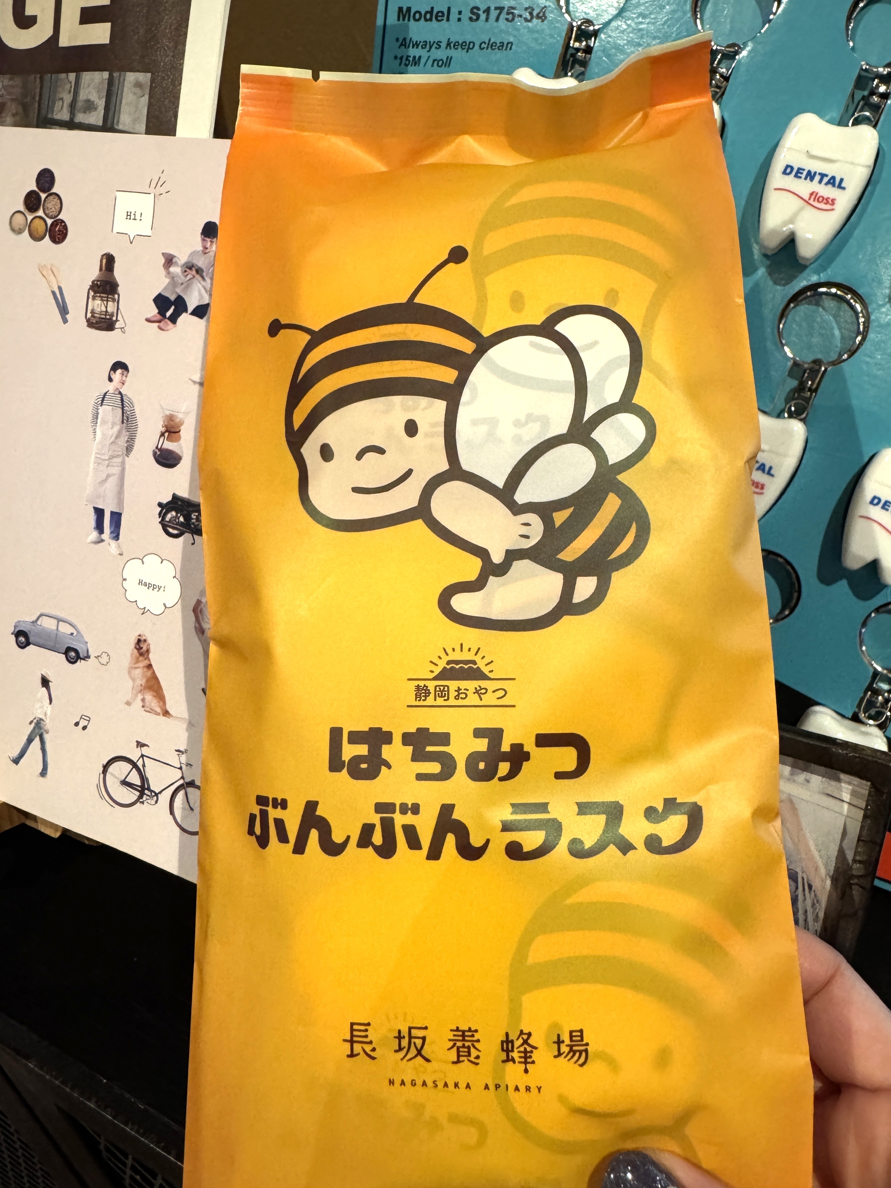 はちみつぶんぶんラスク