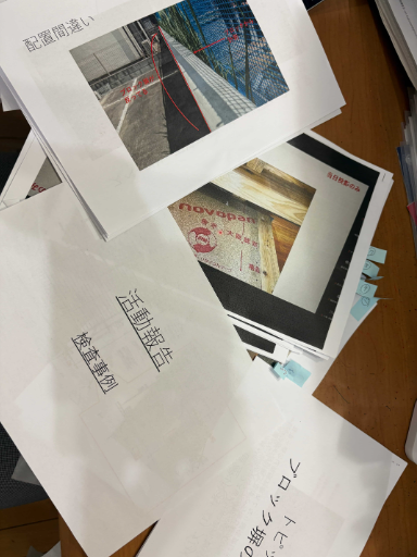 良品施工への探求 ―「市村塾」での学び